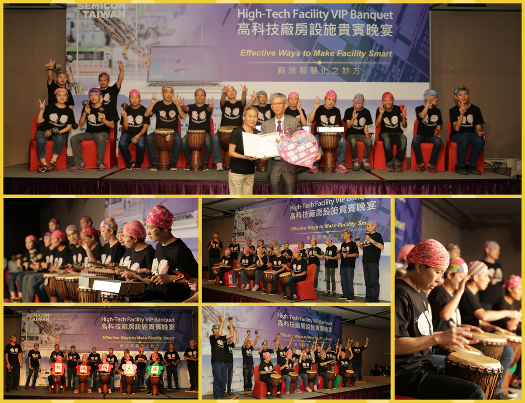 2017 高科技廠房設施VIP晚宴 High-Tech Facility VIP Banquet