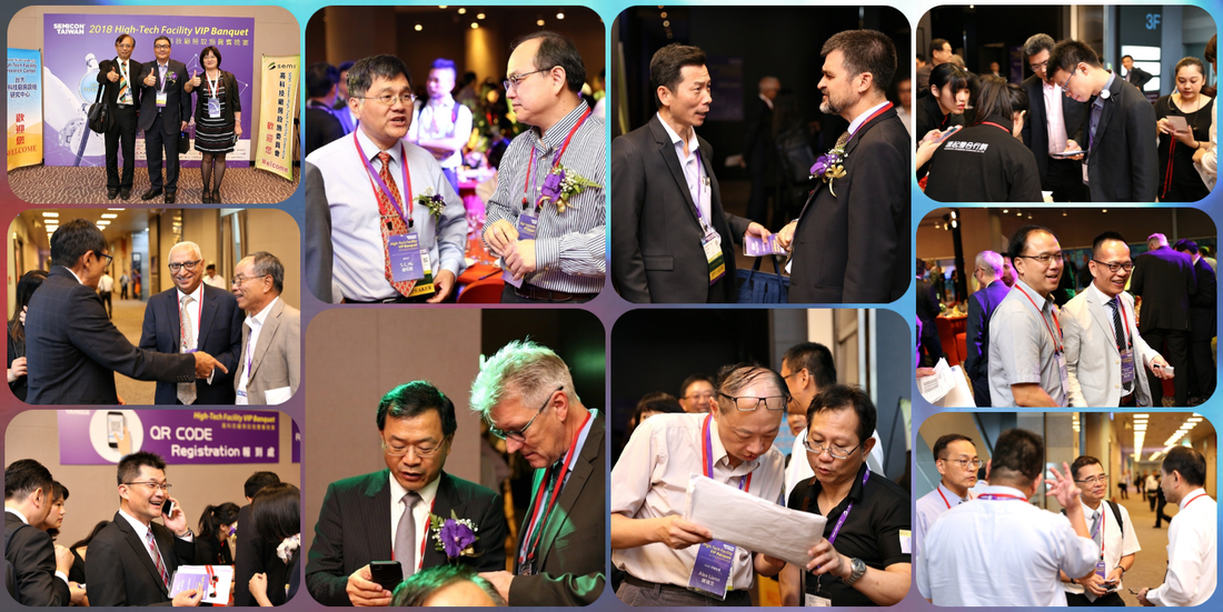2018 高科技廠房設施VIP晚宴 High-Tech Facility VIP Banquet