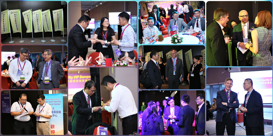 2018 高科技廠房設施VIP晚宴 High-Tech Facility VIP Banquet