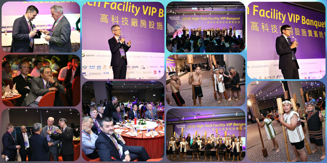 2018 高科技廠房設施VIP晚宴 High-Tech Facility VIP Banquet