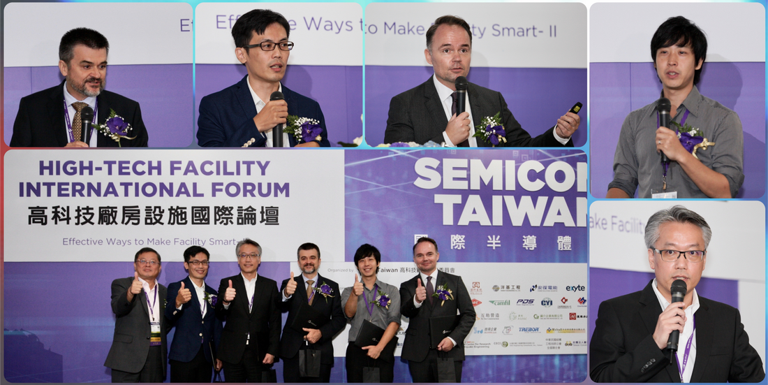 2018 高科技廠房設施國際論壇 廠房智慧化之妙方-II
​Effective Ways to Make Facility Smart-II